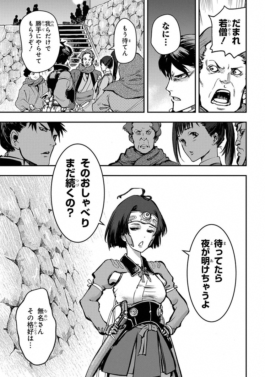 Page 61