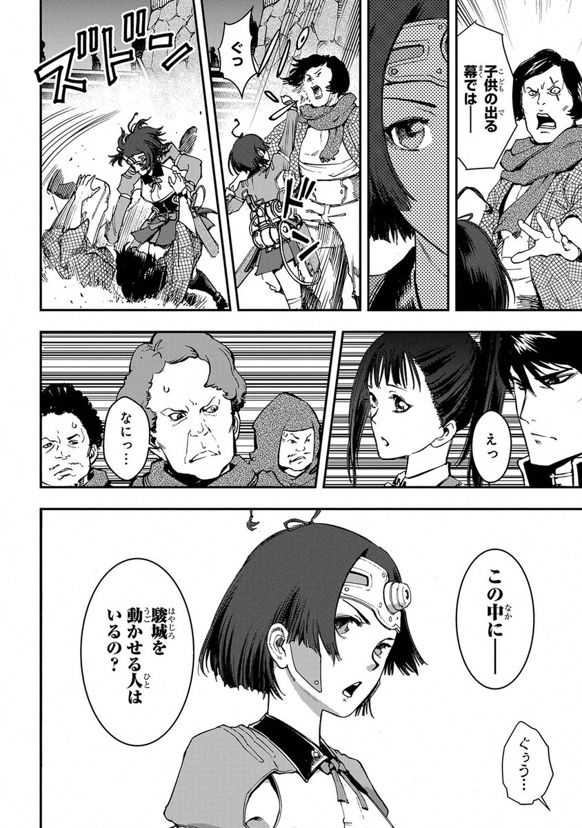 Page 62