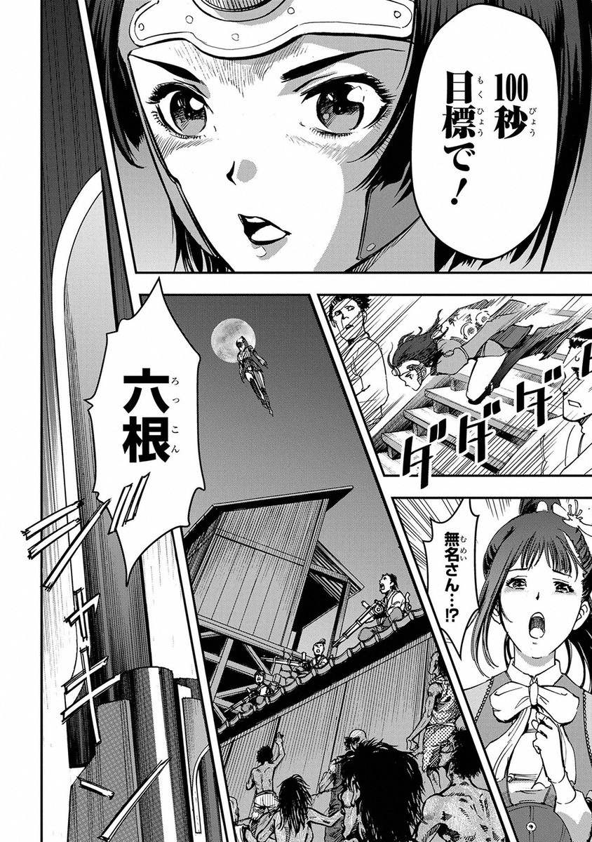 Page 64