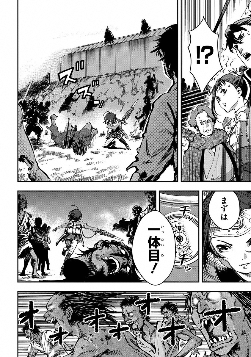 Page 66