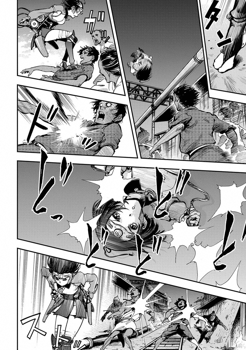 Page 69