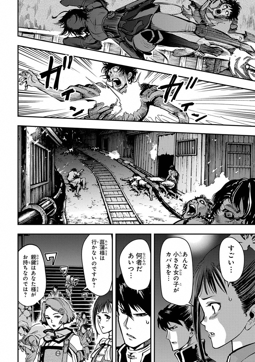 Page 71