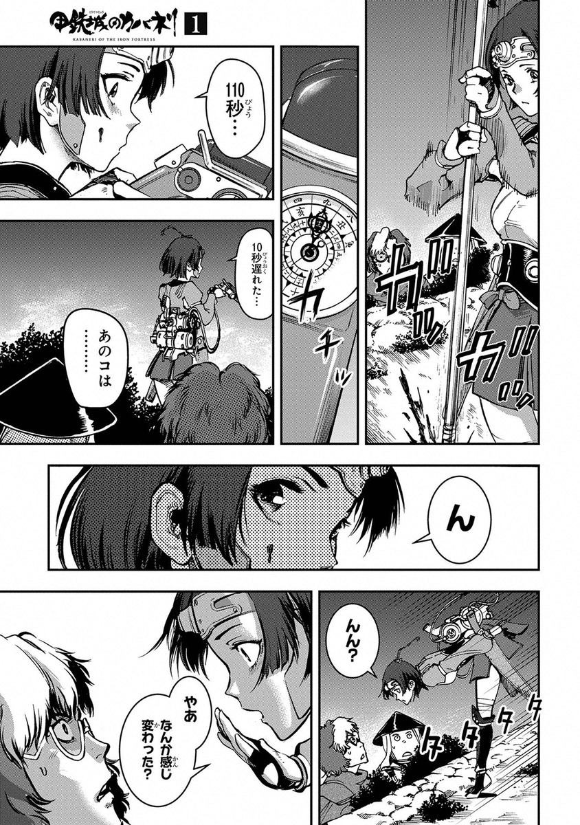 Page 74