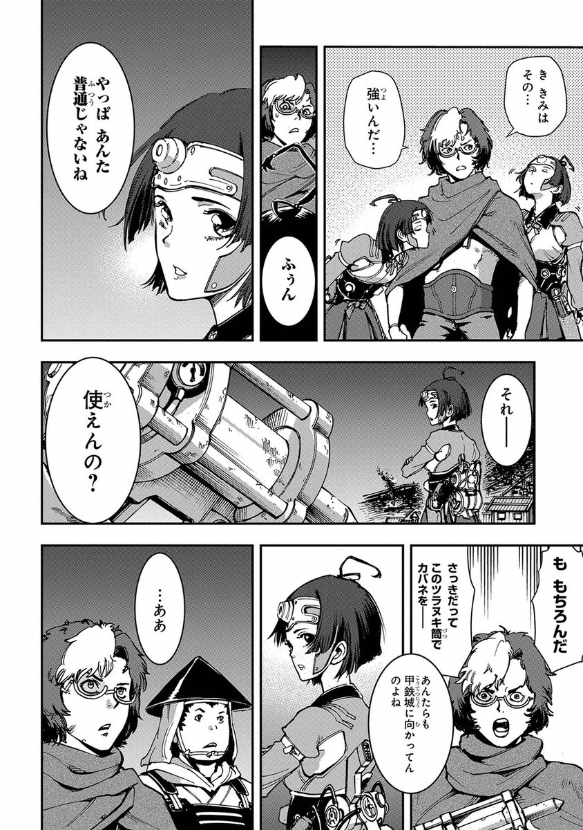 Page 75