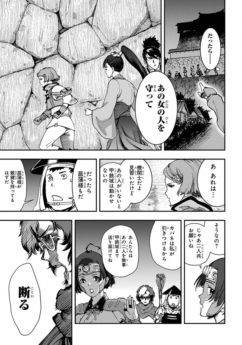 Page 76