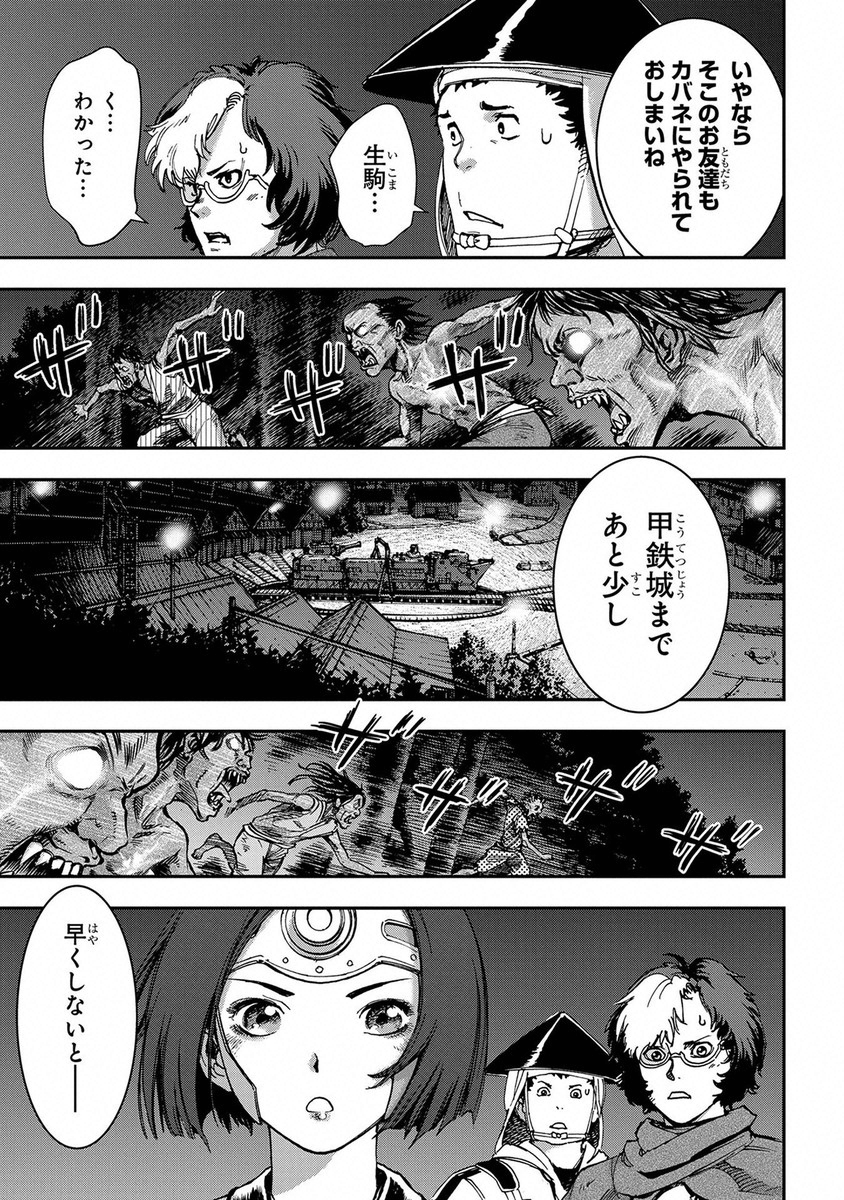 Page 78