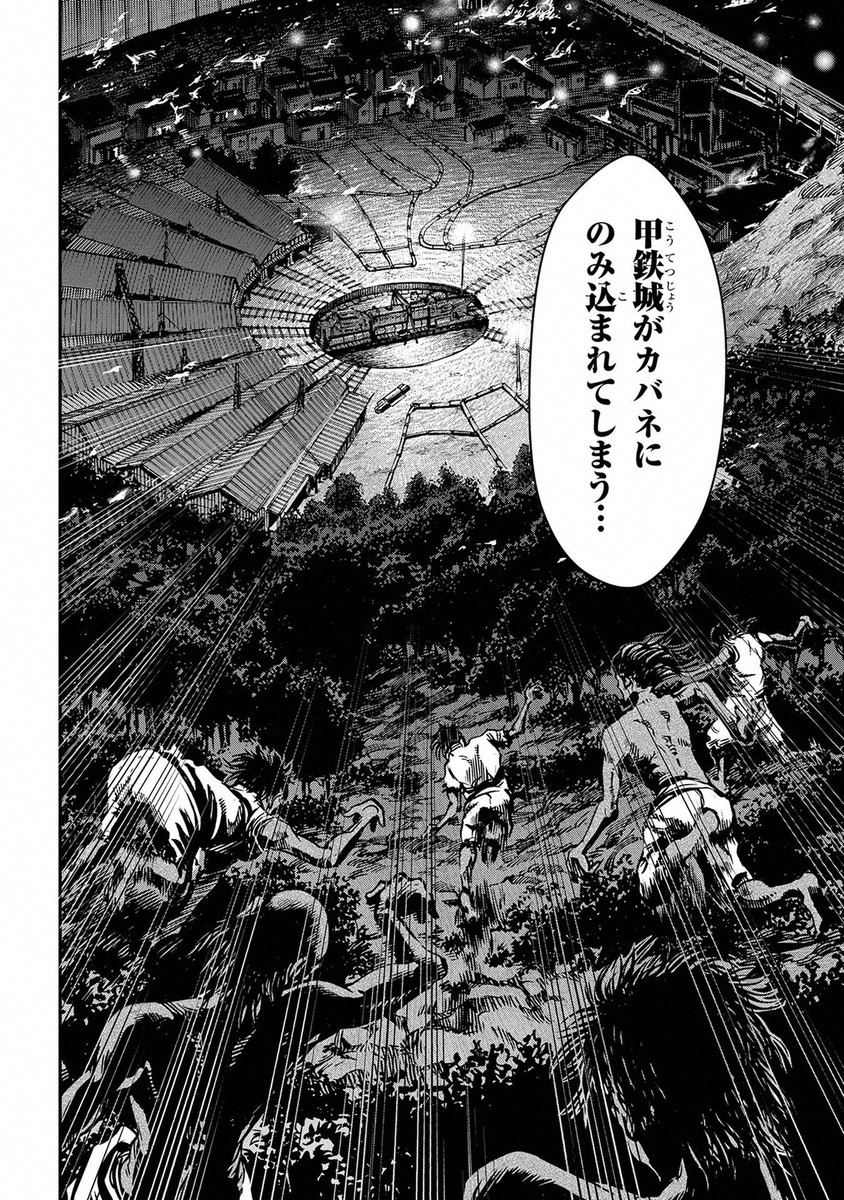Page 79