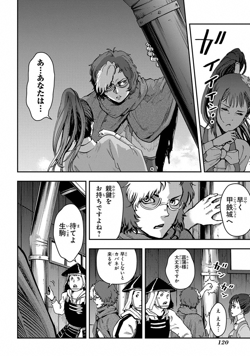 Page 84