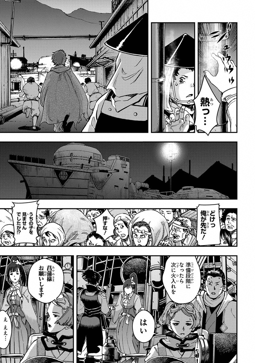 Page 85
