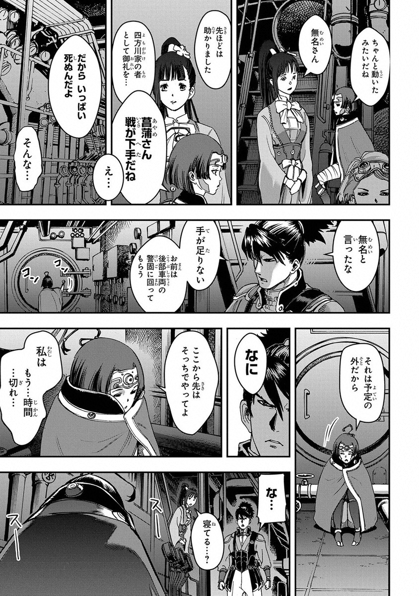 Page 87