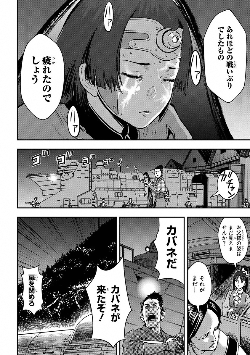 Page 88