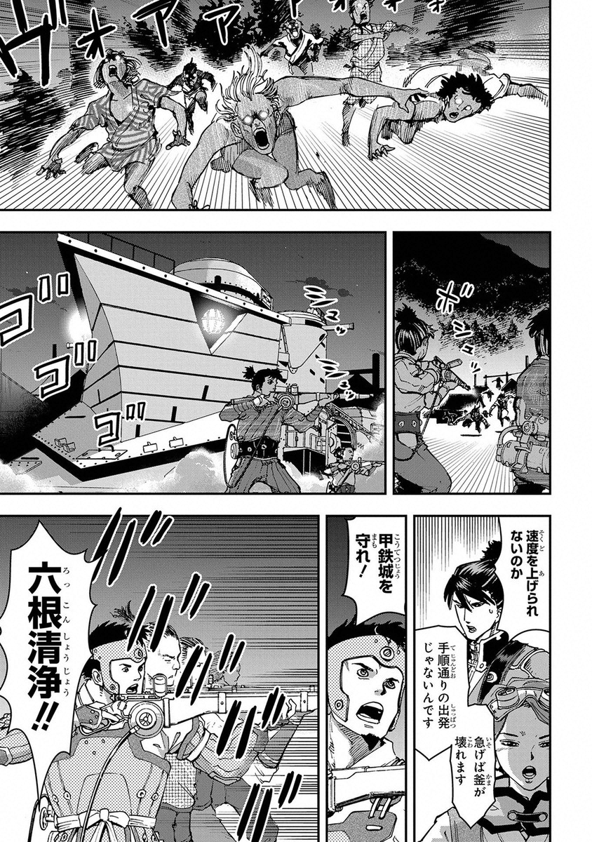 Page 89