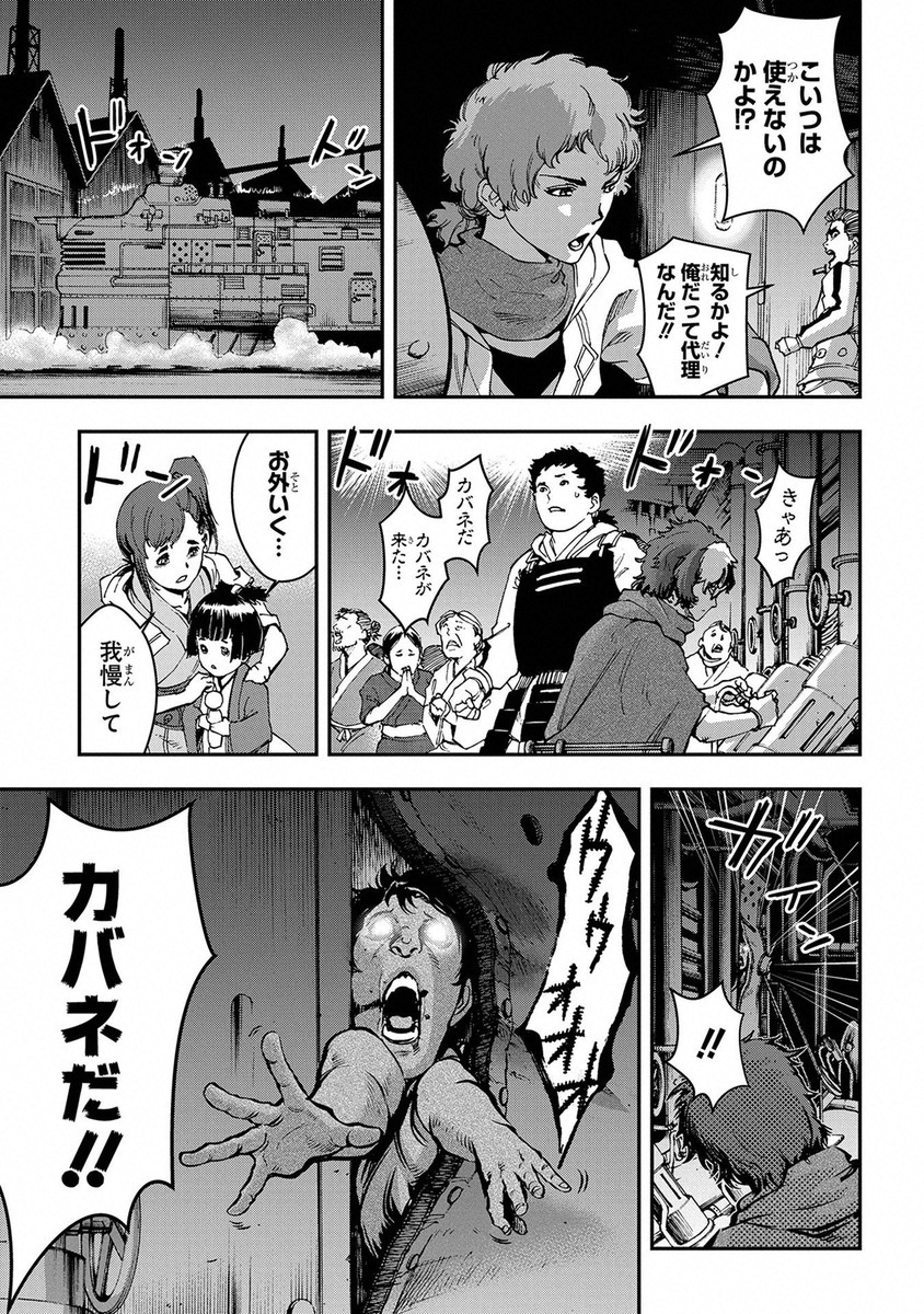 Page 91