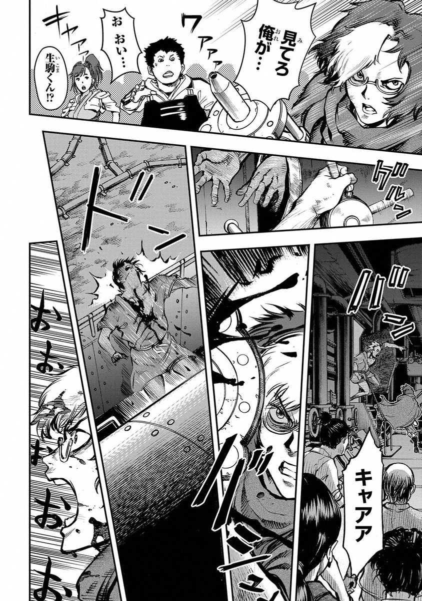 Page 92