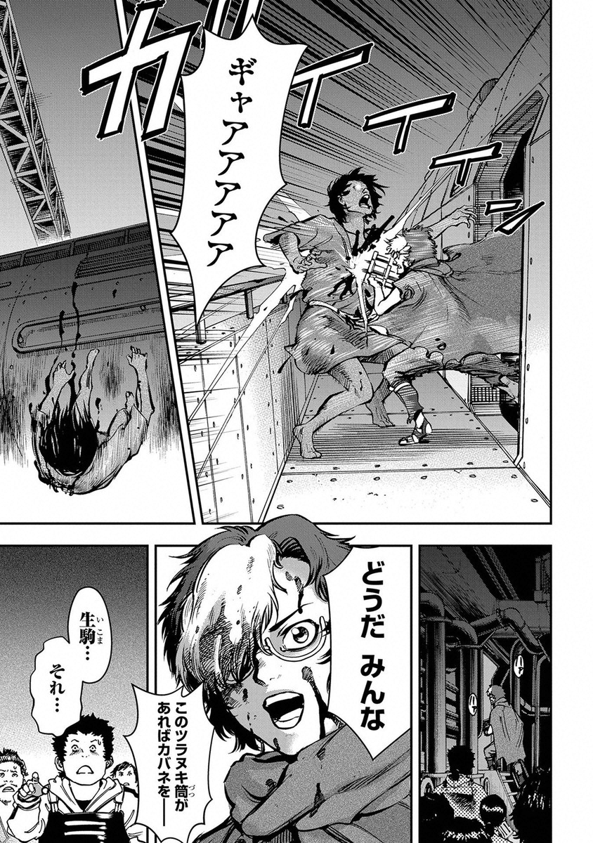 Page 93
