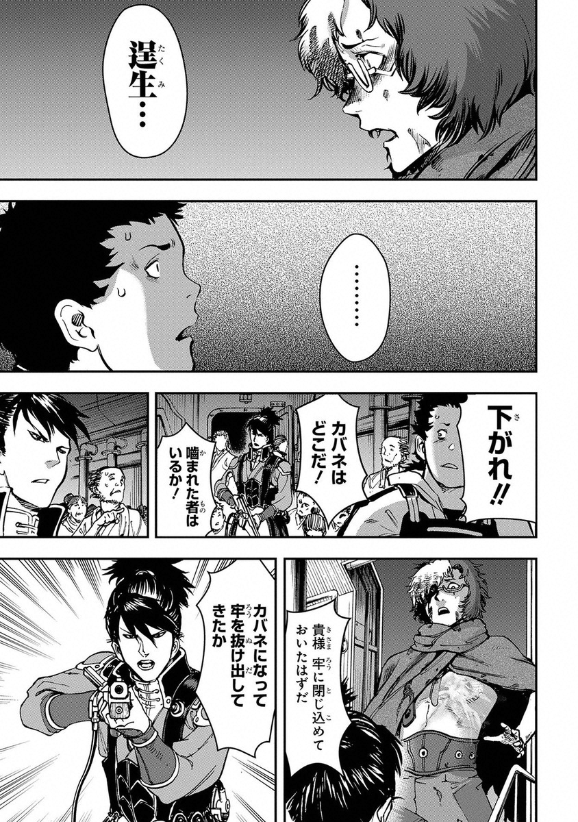 Page 95
