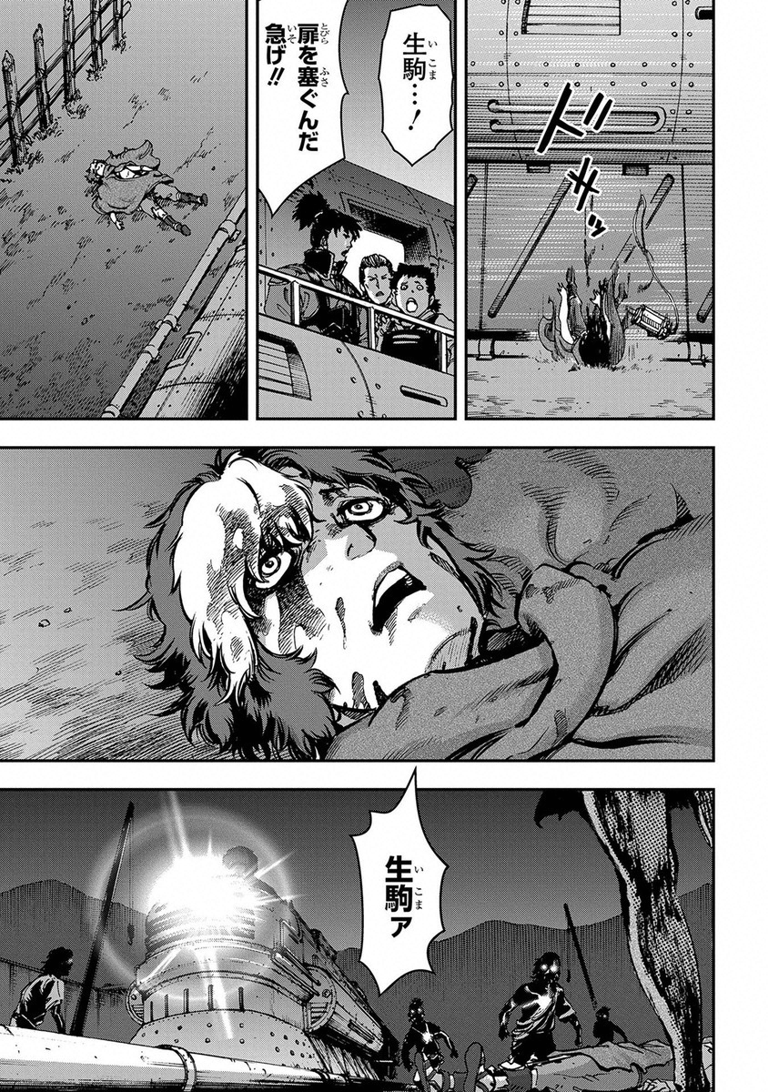 Page 97
