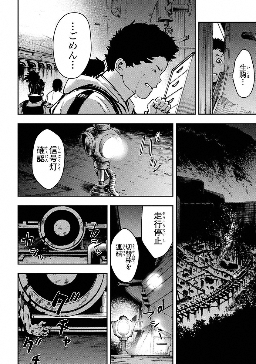 Page 98