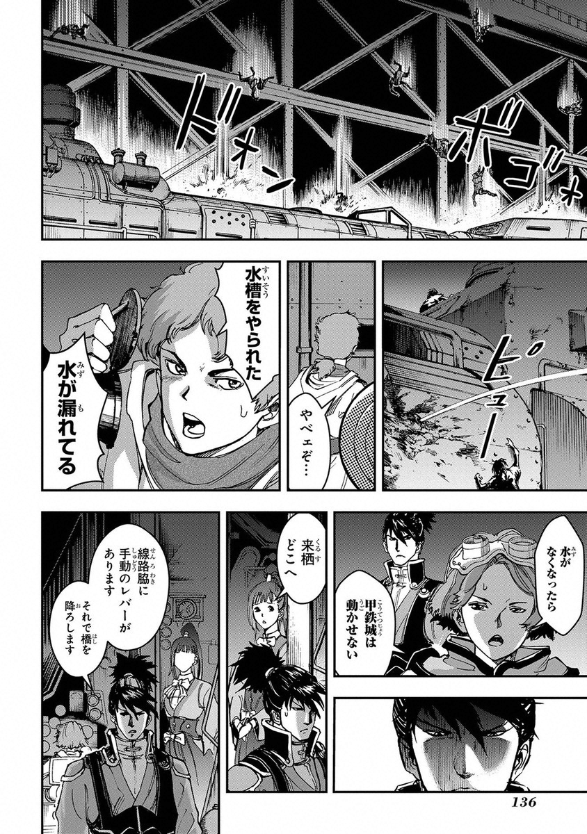 Page 100