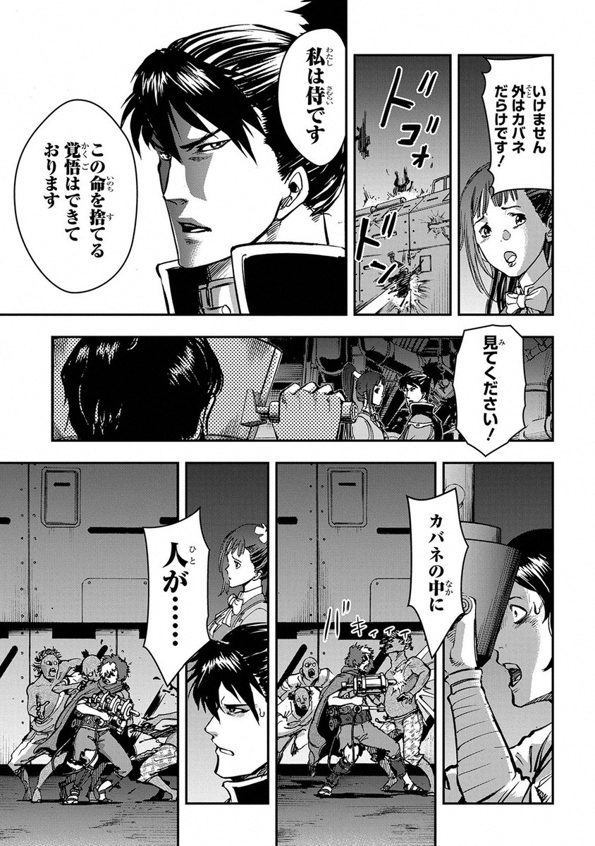 Page 101