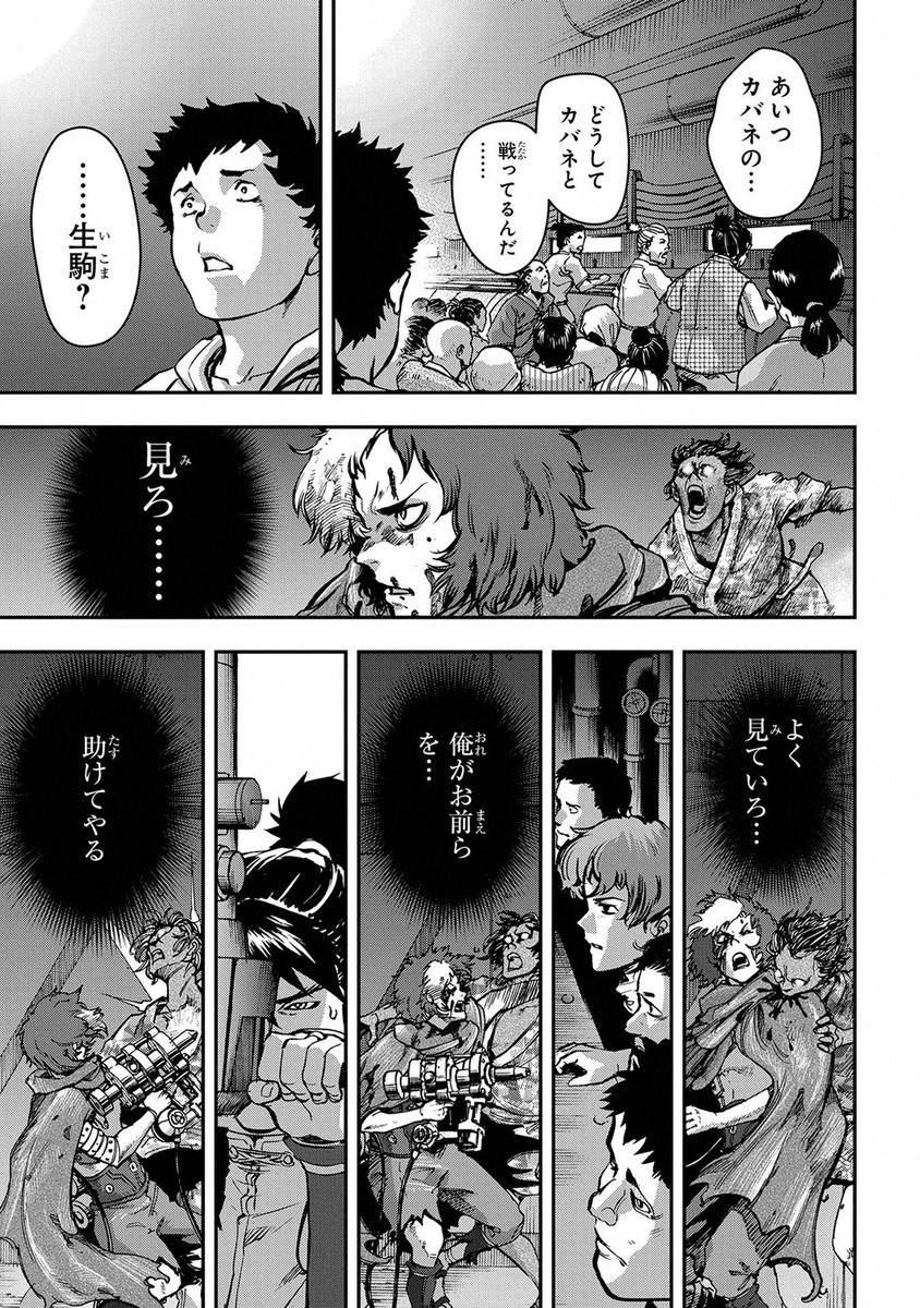 Page 103