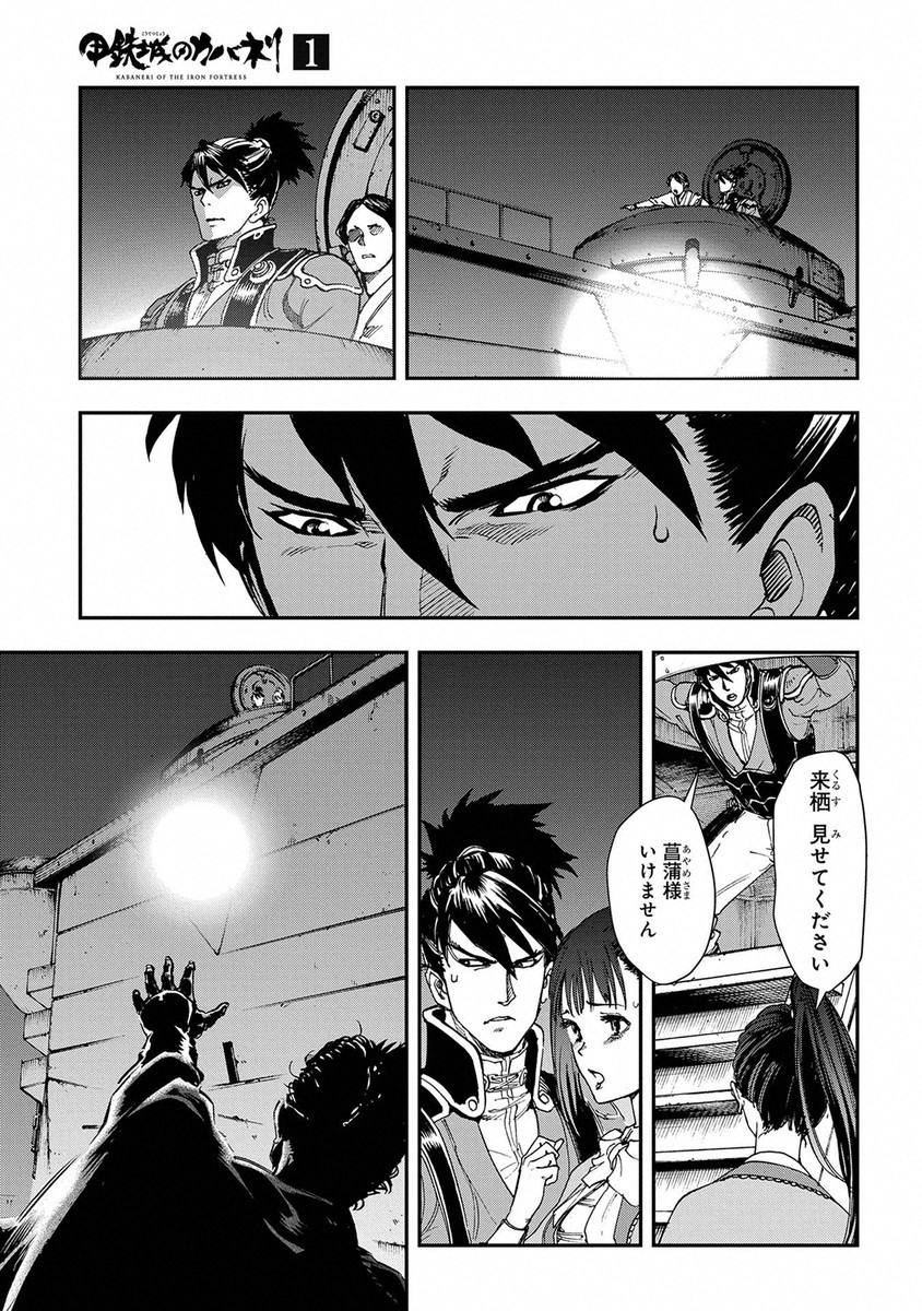 Page 116