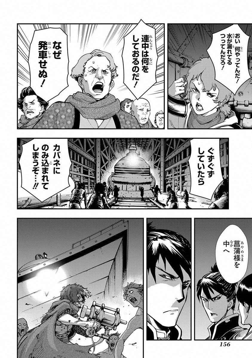 Page 119