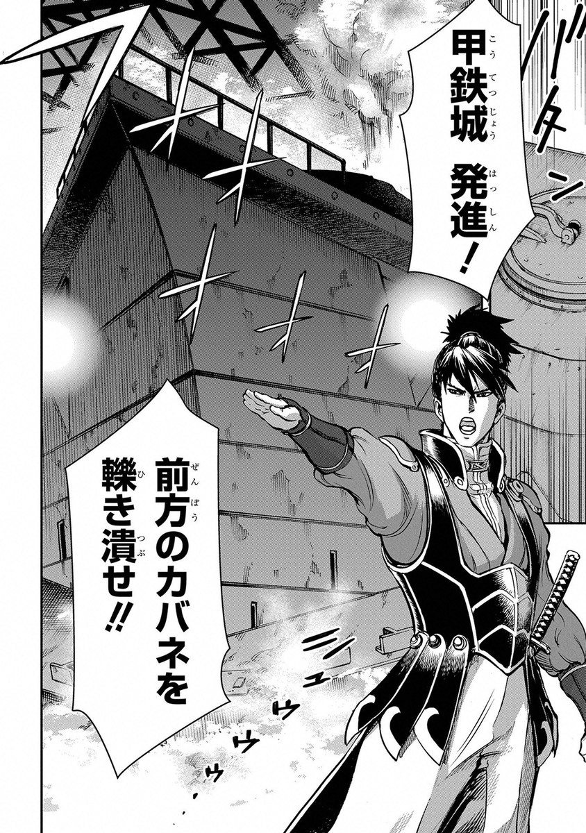 Page 121