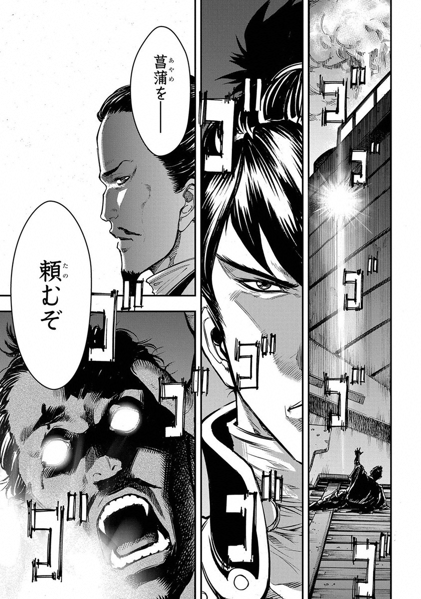 Page 122