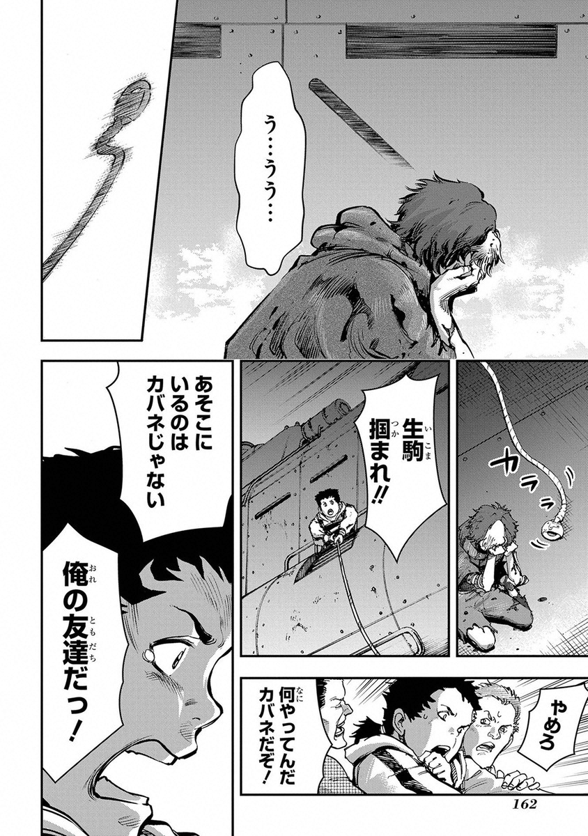 Page 124