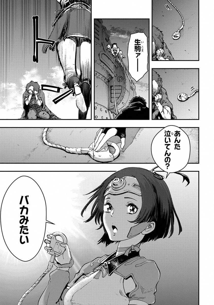 Page 125