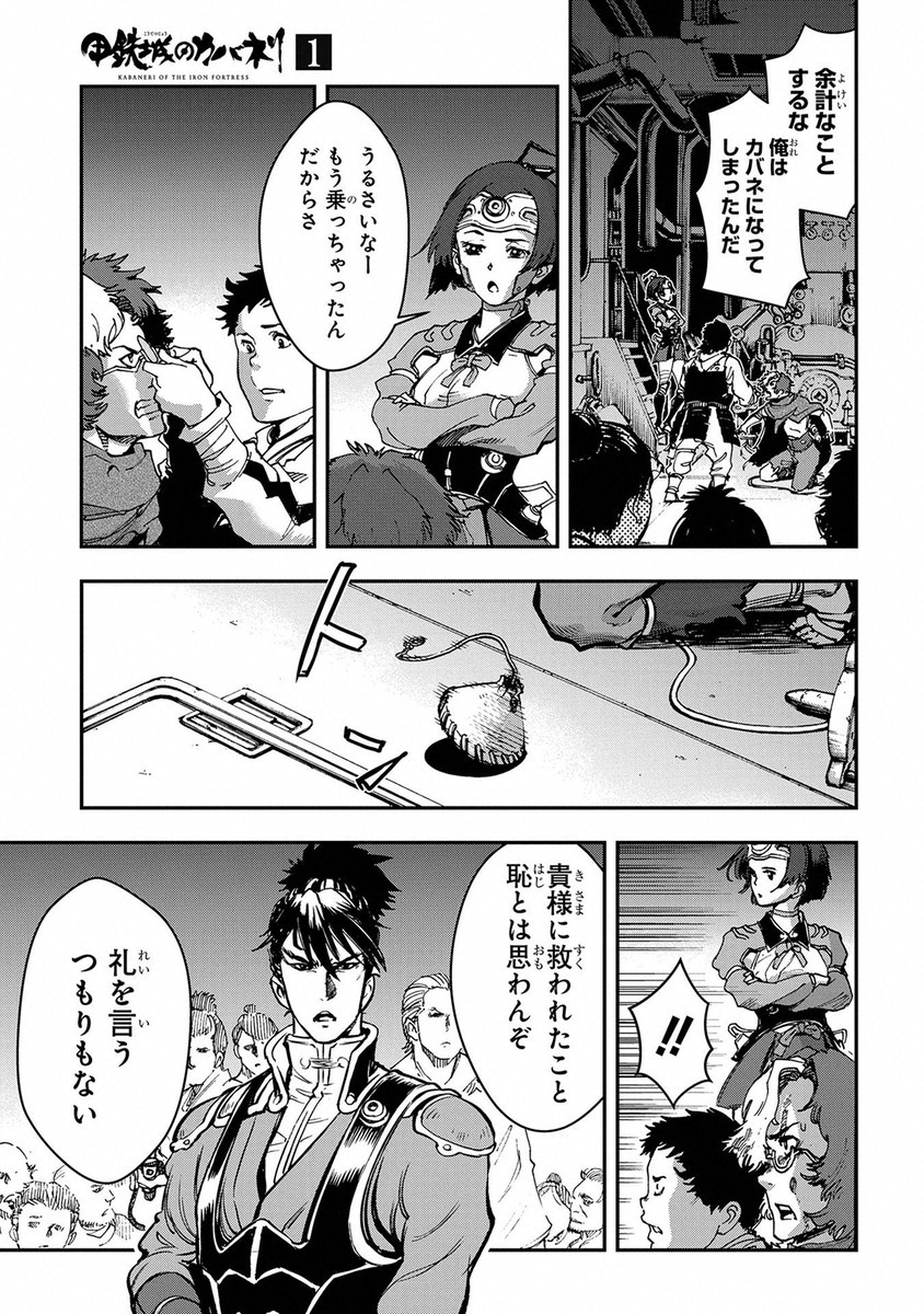 Page 127