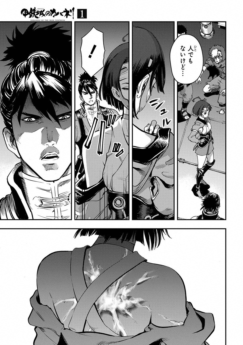 Page 129