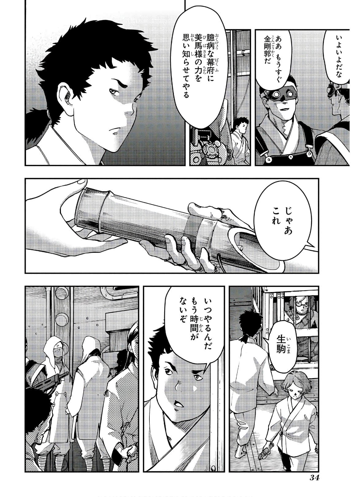 Page 35