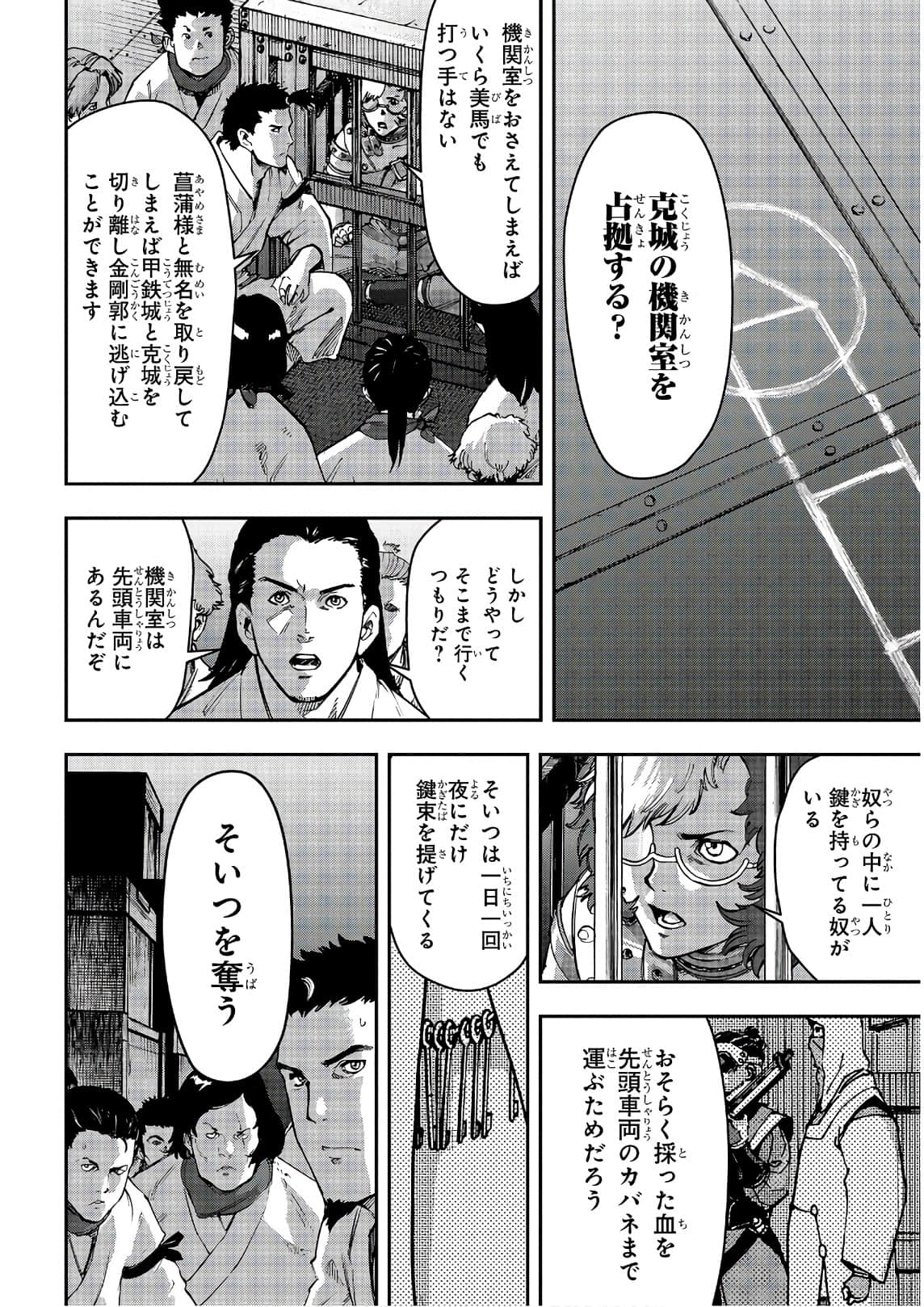 Page 39