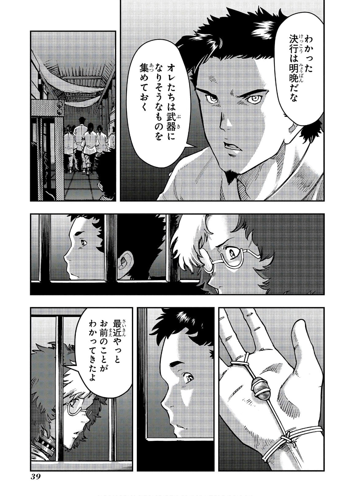 Page 40