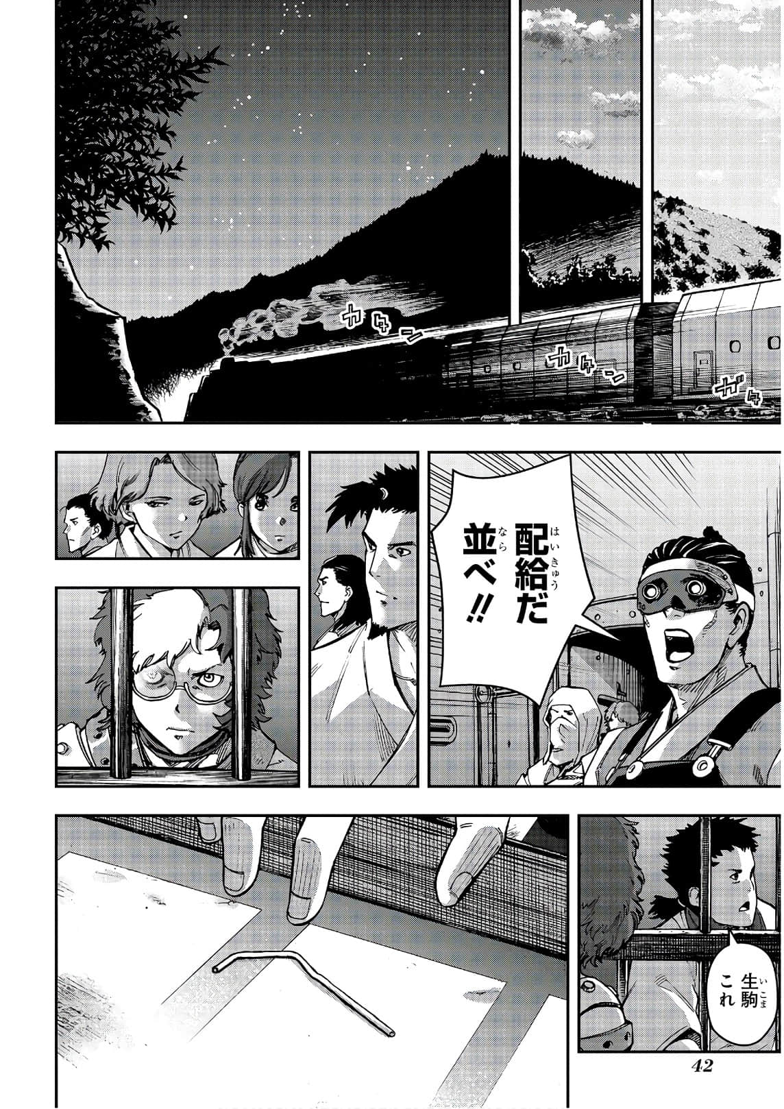 Page 43