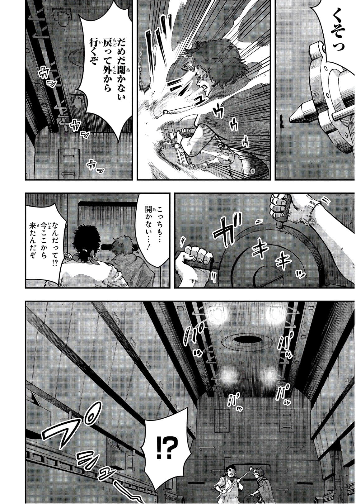 Page 57