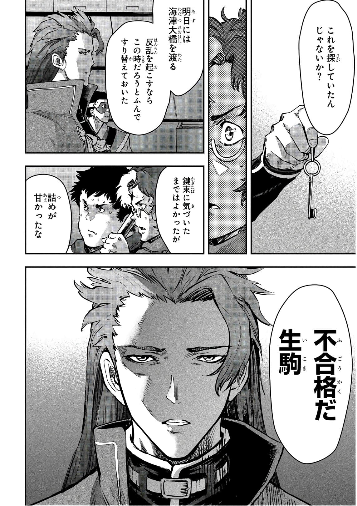 Page 59