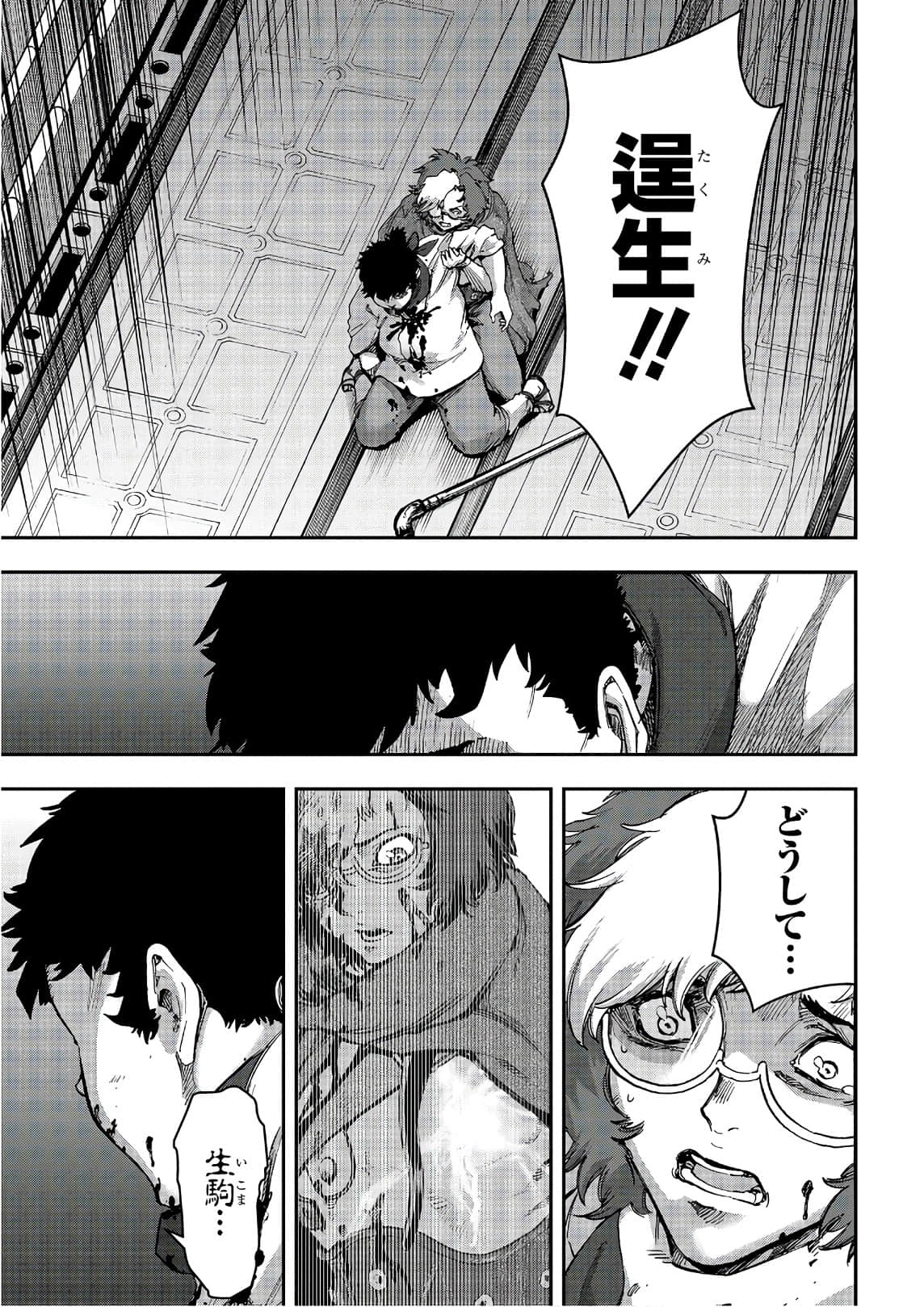 Page 62