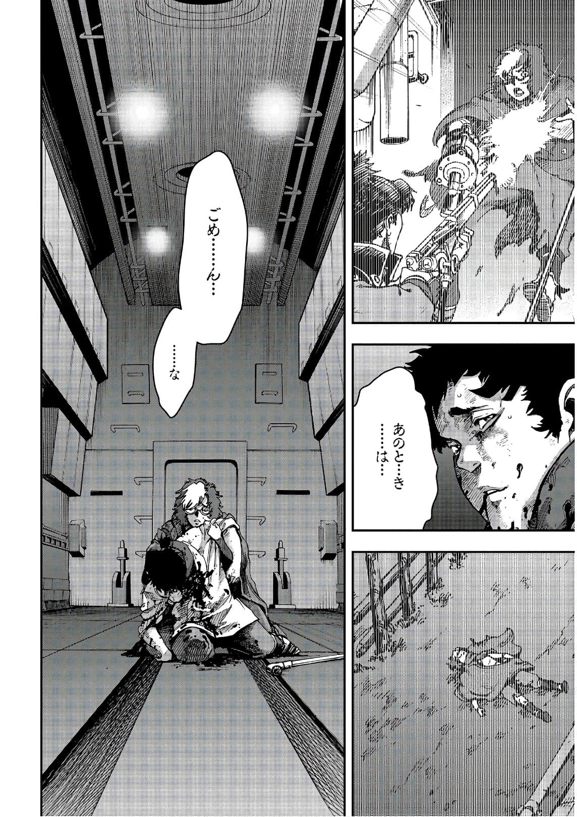 Page 63
