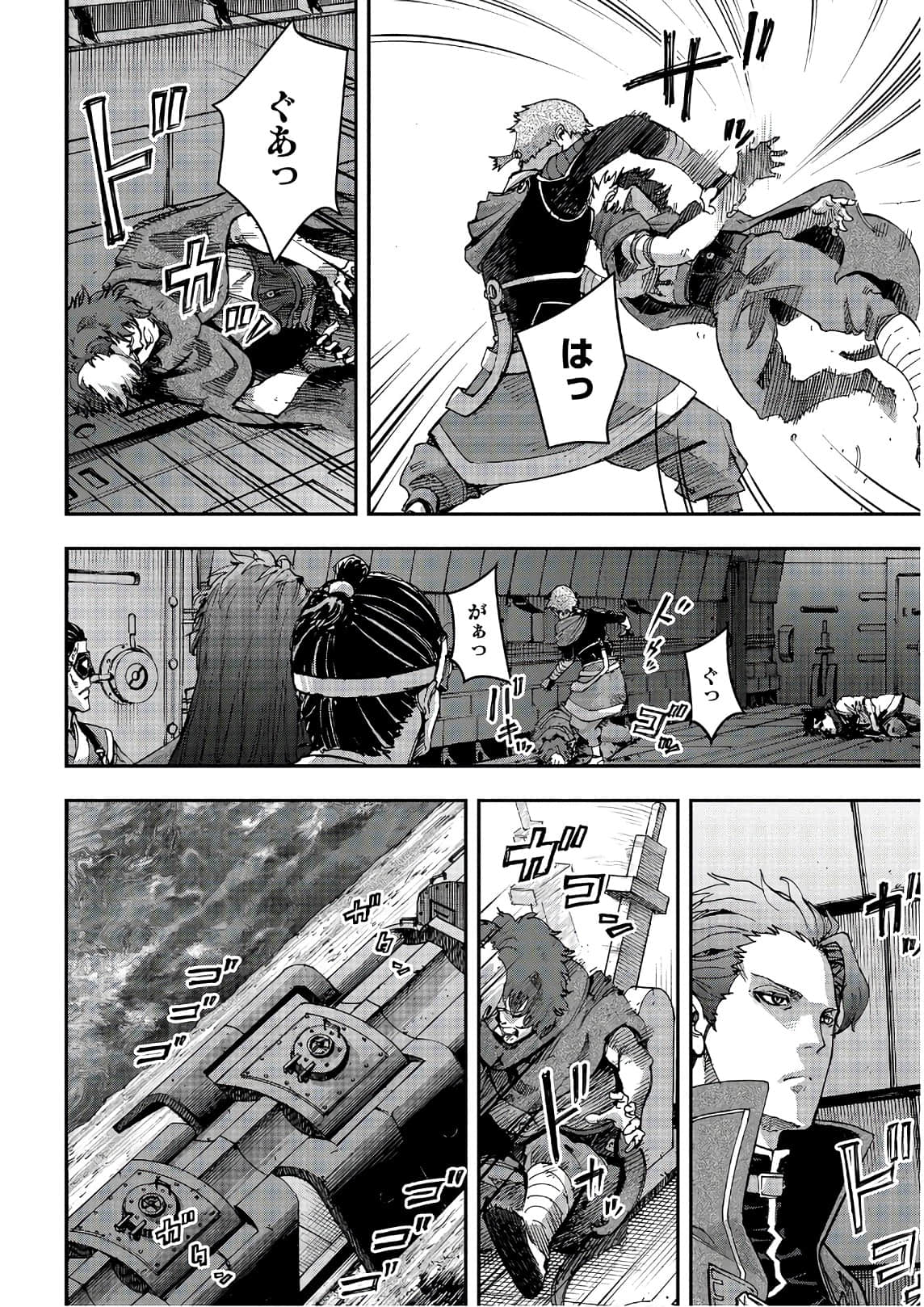 Page 67