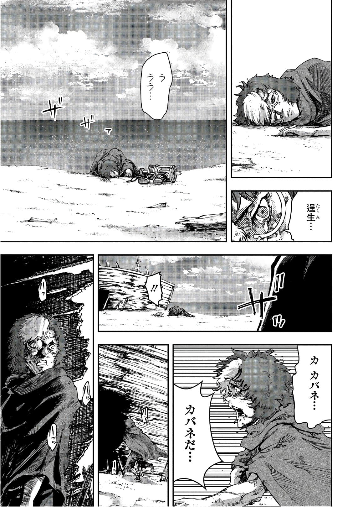 Page 76
