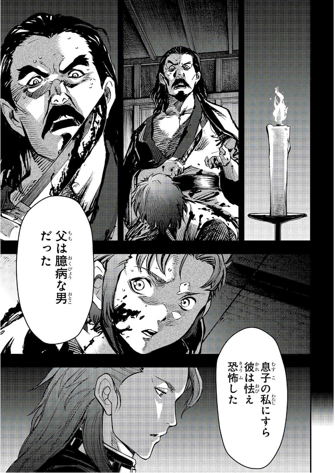Page 82
