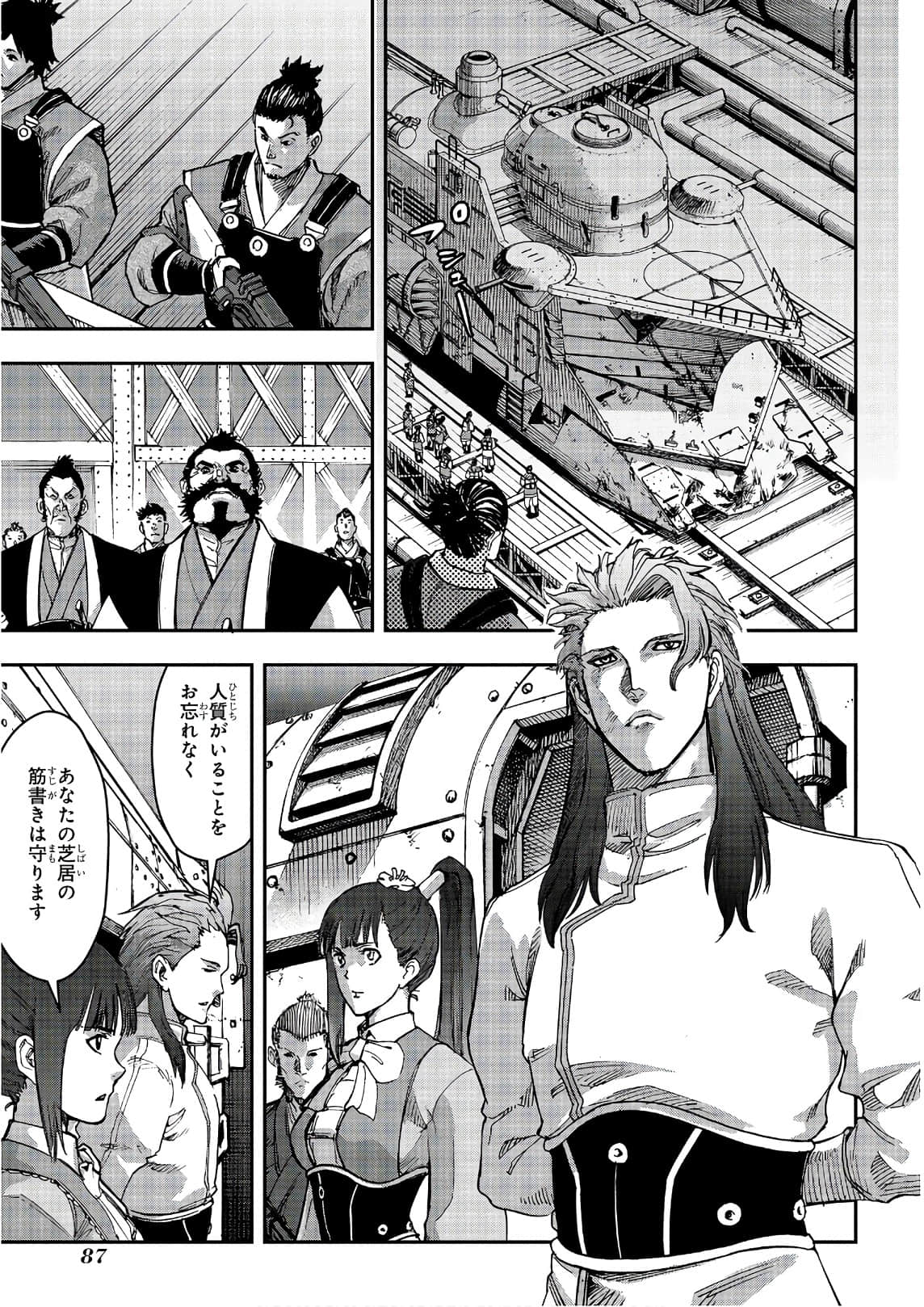 Page 88