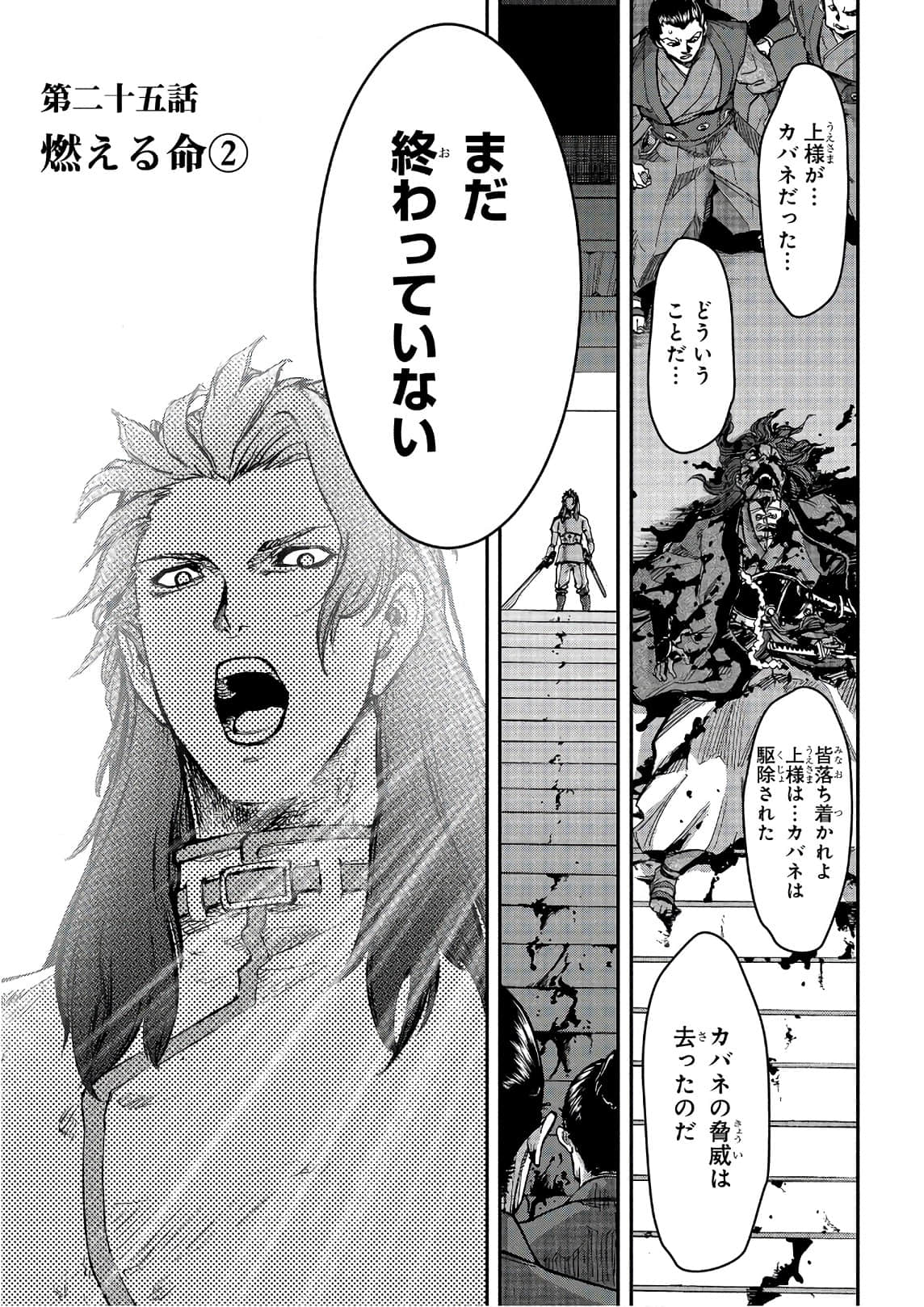 Page 104
