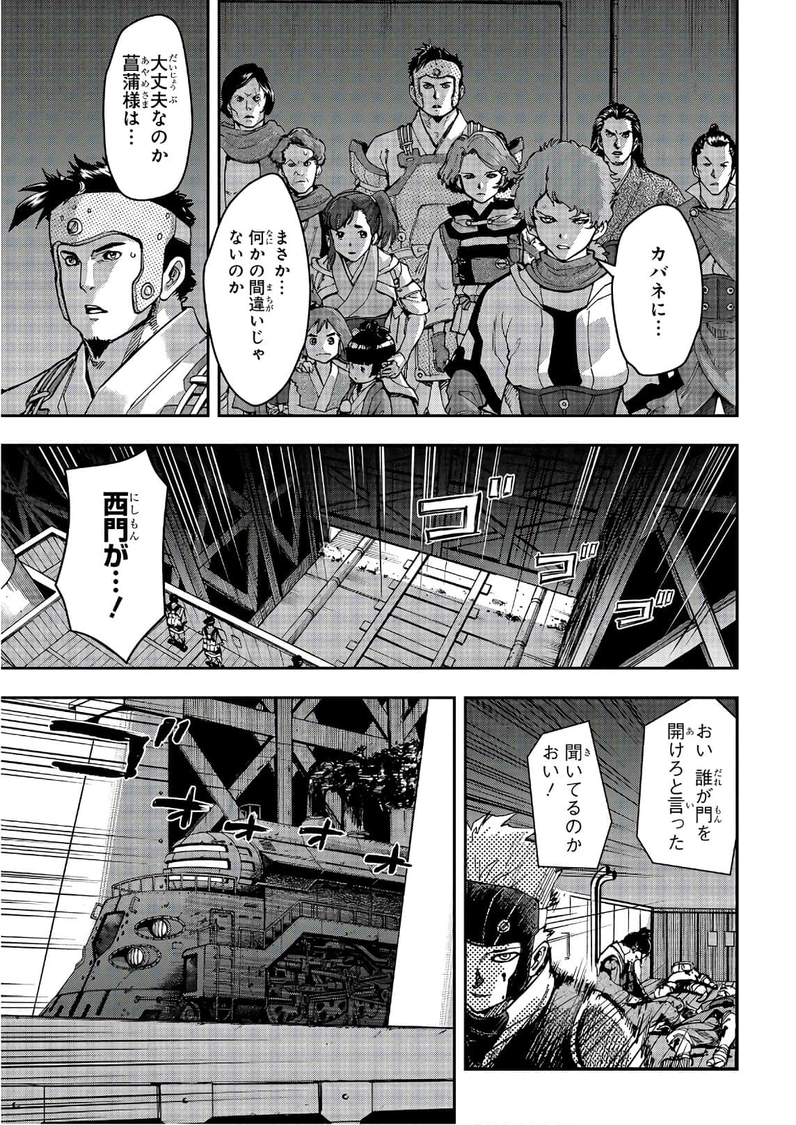 Page 108
