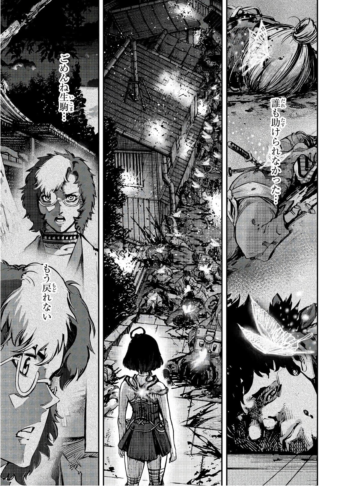 Page 114