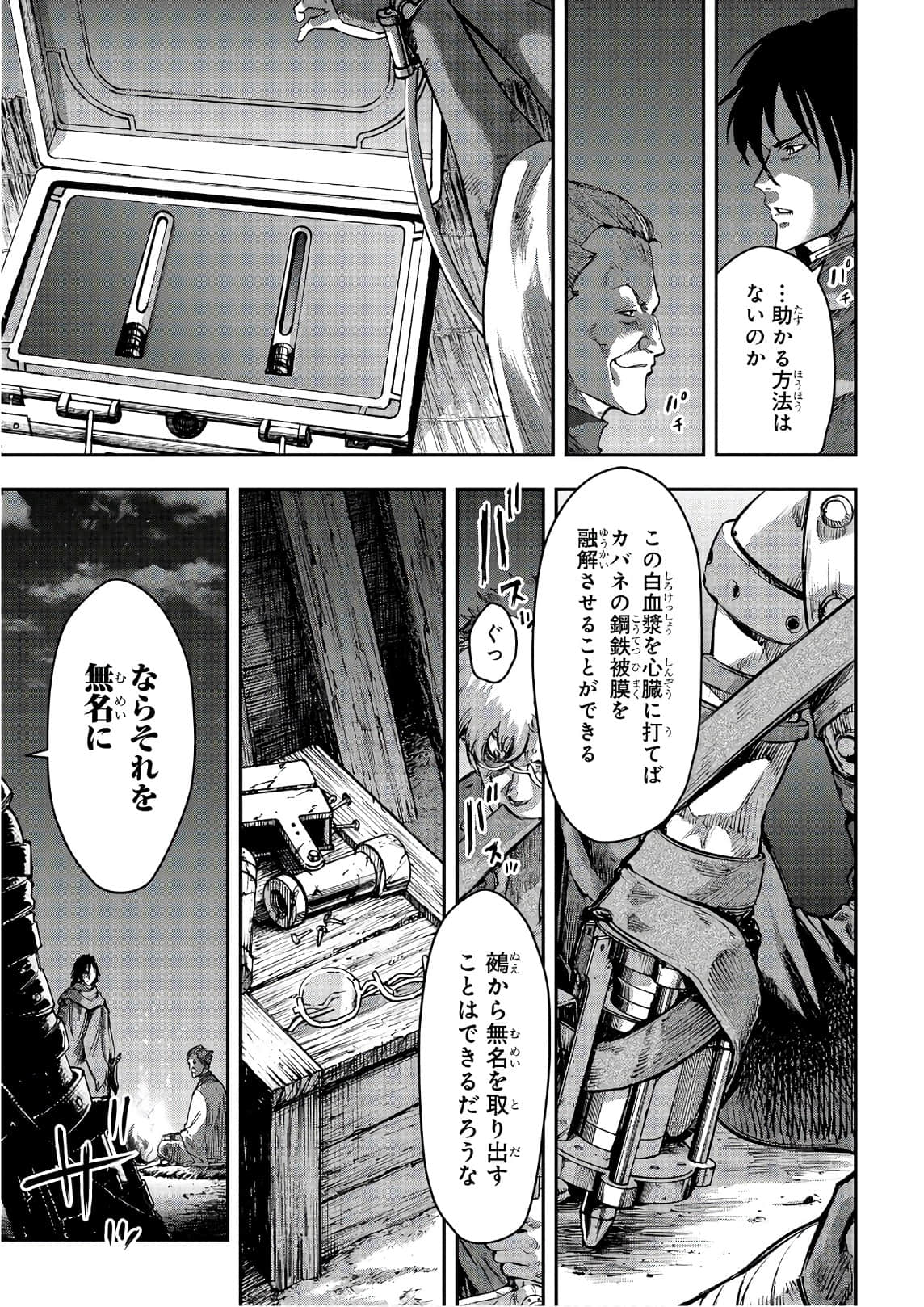 Page 118
