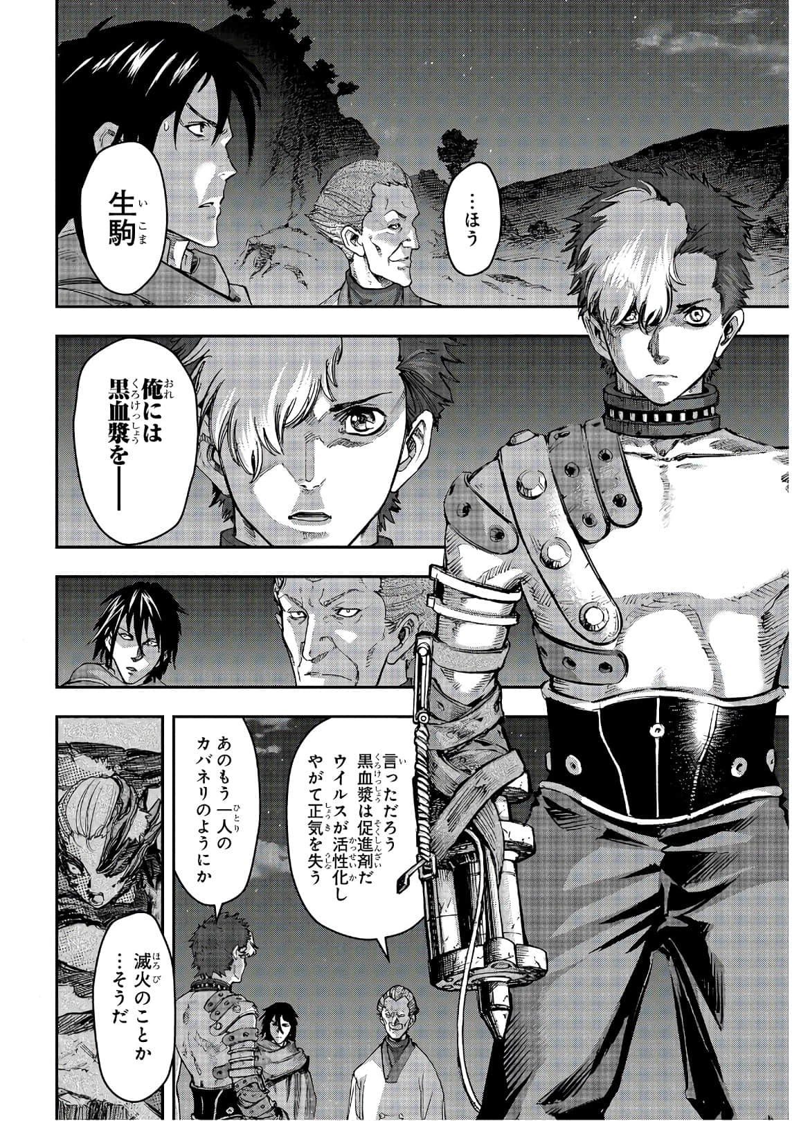 Page 119